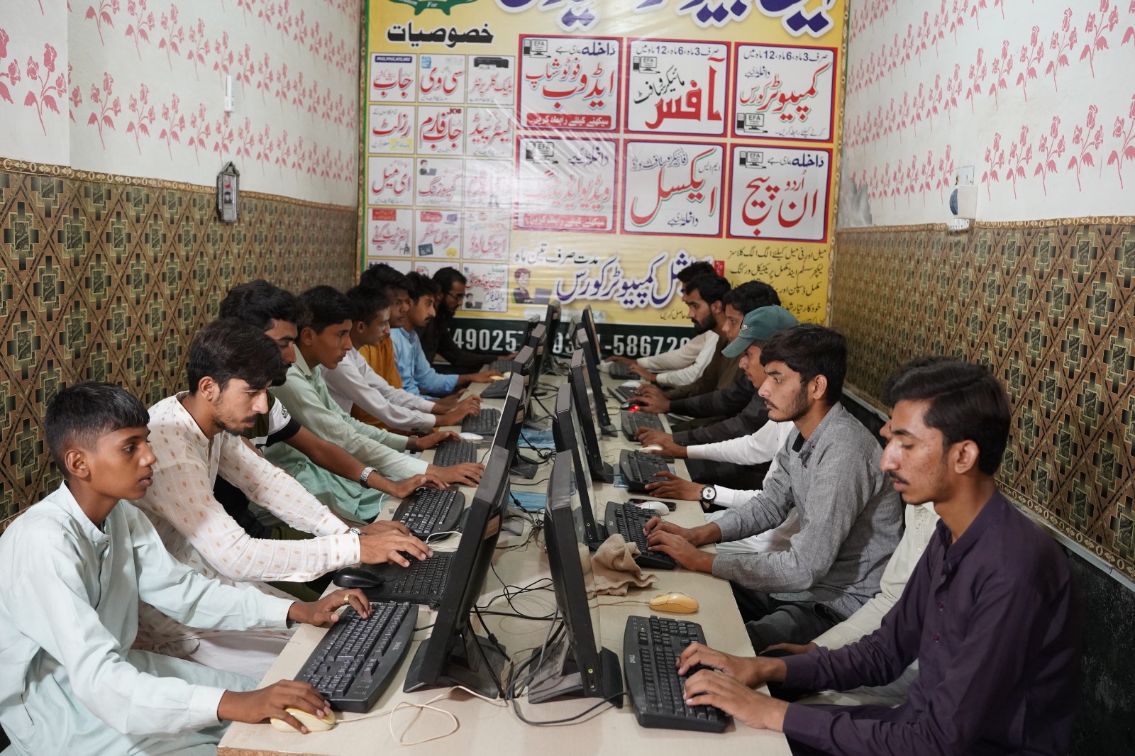 Computer lab